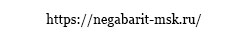 negabarit-msk.ru